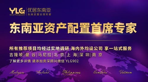 馬來西亞吉隆坡中央公館 2020年未來商業金融中心的戰略選址與經濟商務信息咨詢服務